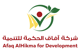 شركة آفاق الحكمة للتنمية